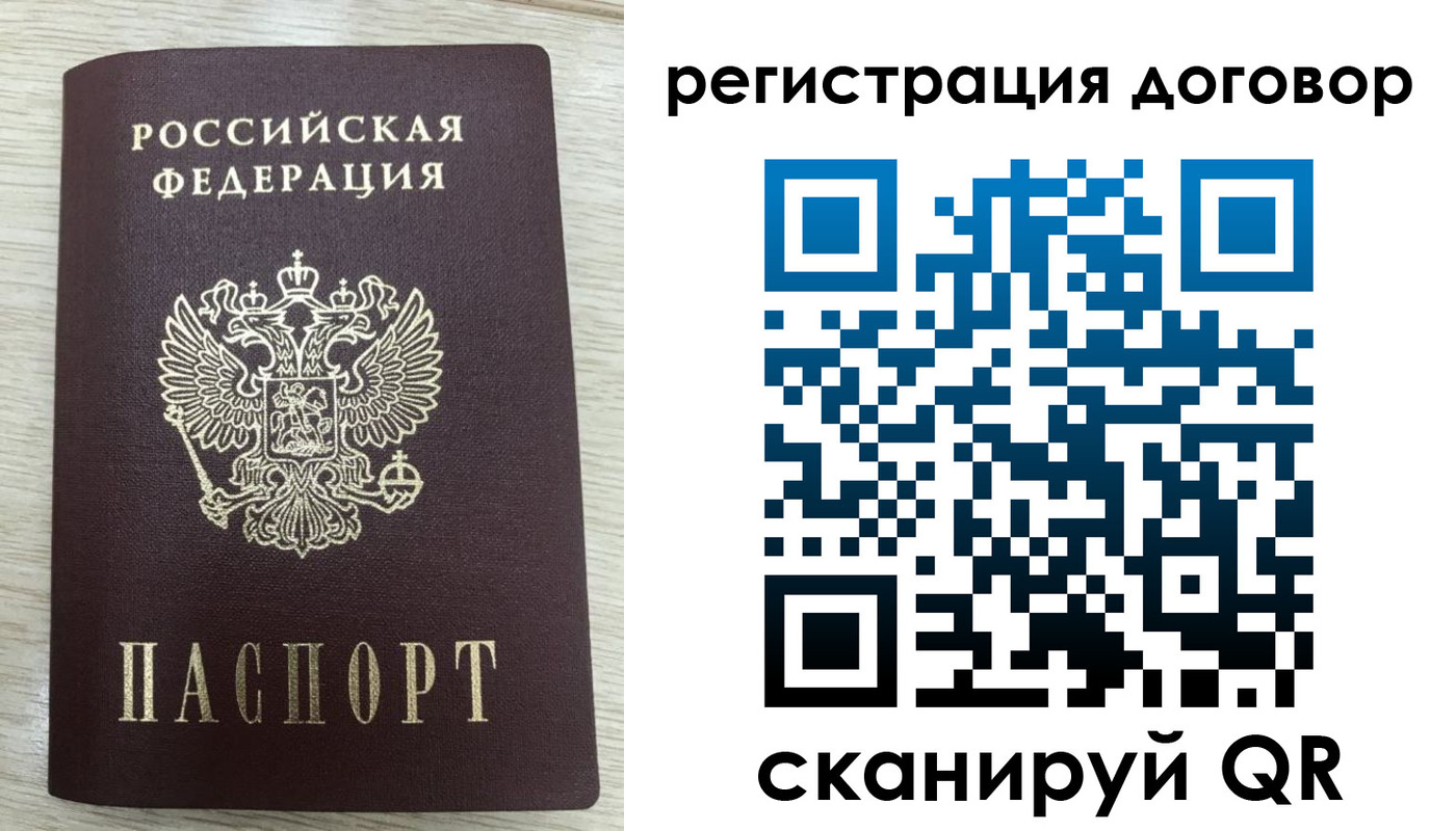 временная регистрация 2025 в Шуе