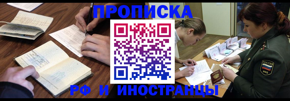 форма 3 в Шуе